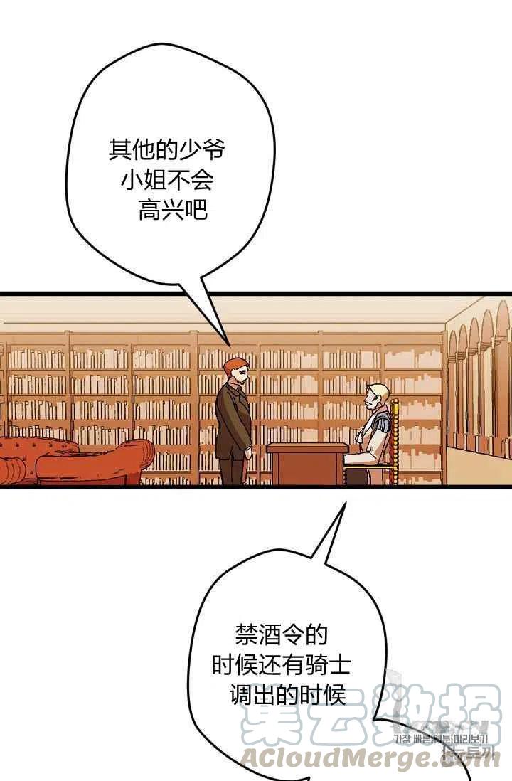 第26话42