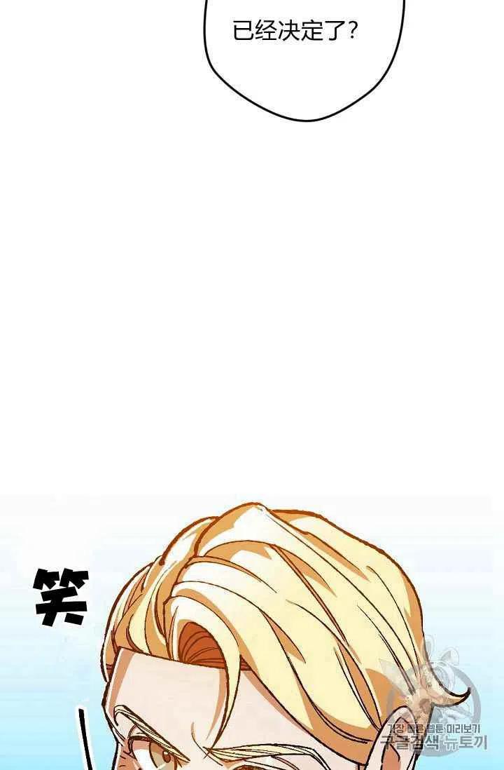 第26话44
