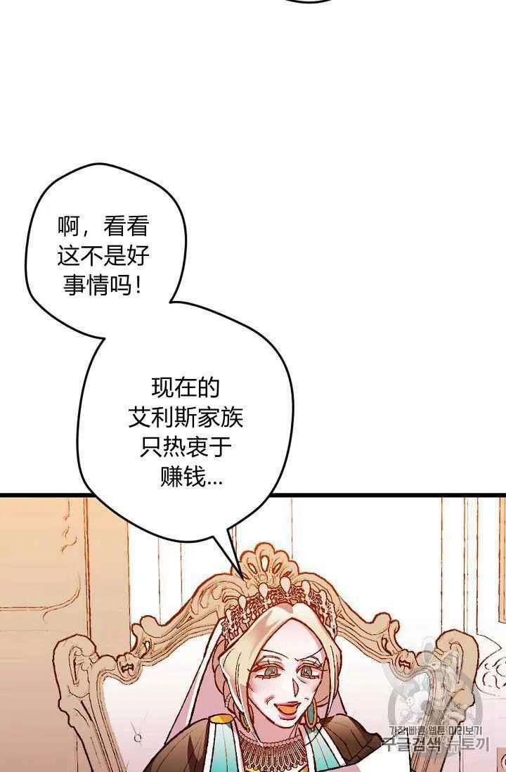 第26话5