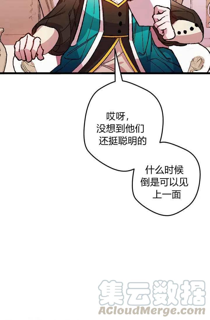 第26话6