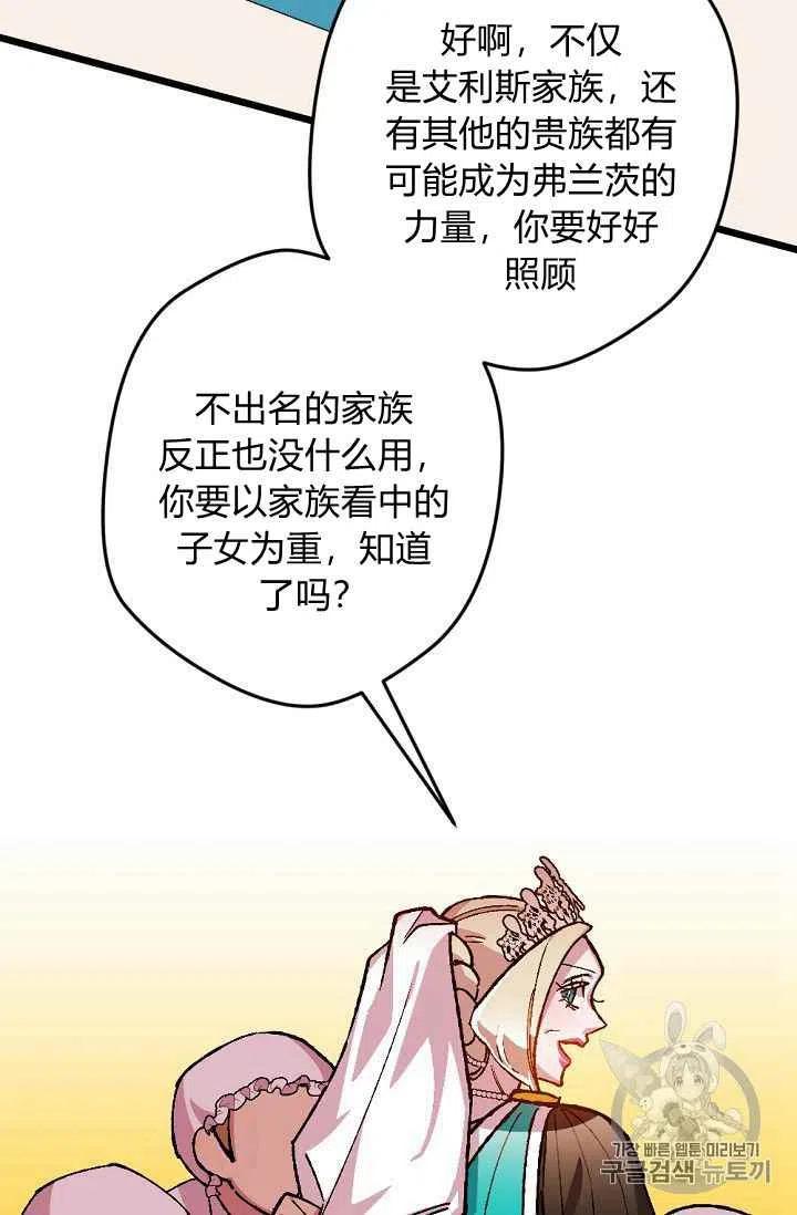 第26话8