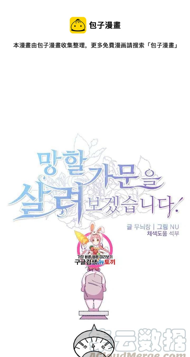 第27话0