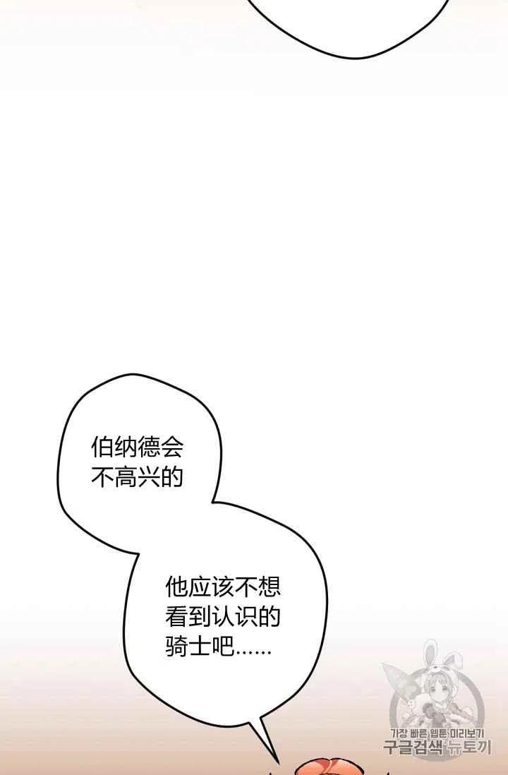 第27话10