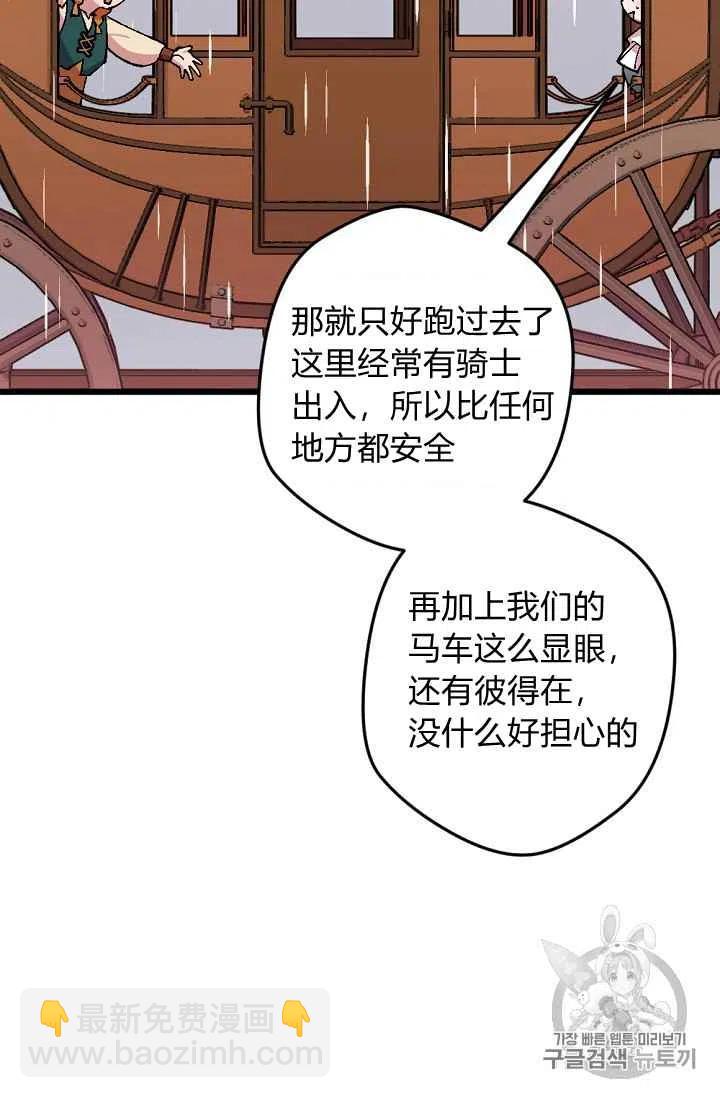 第27话14