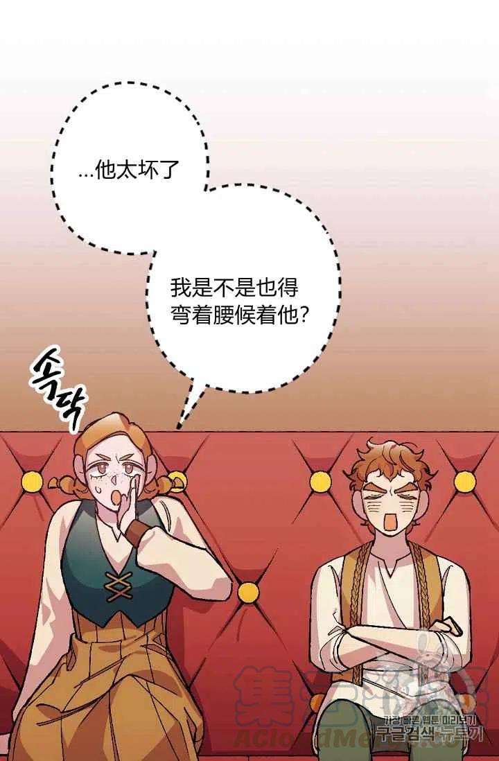 第27话15