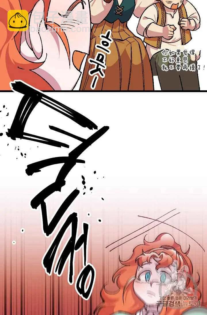 第27话17