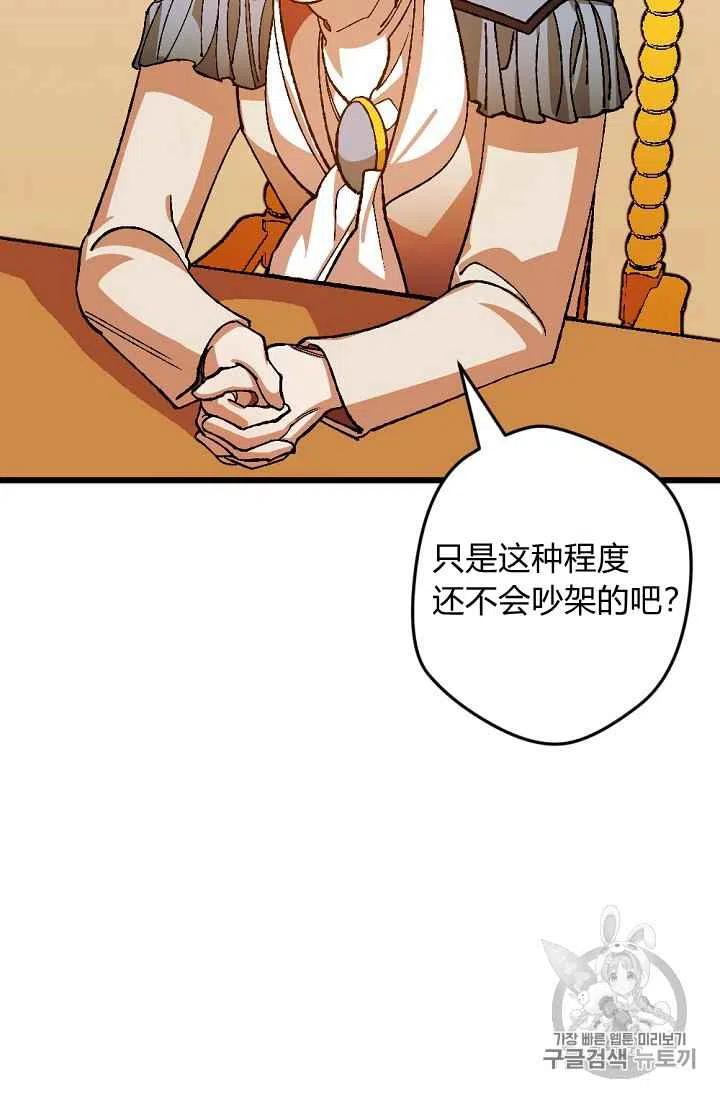 第27话2
