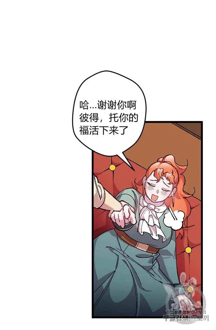 第27话23