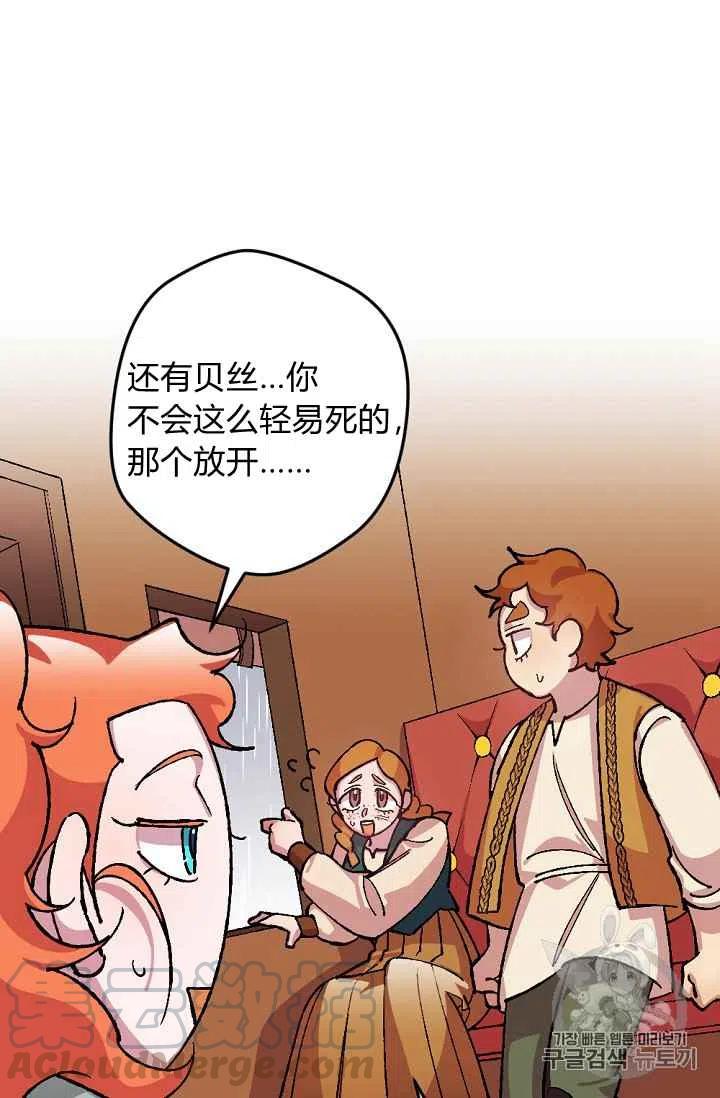 第27话24