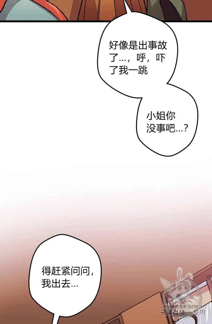 第27话25