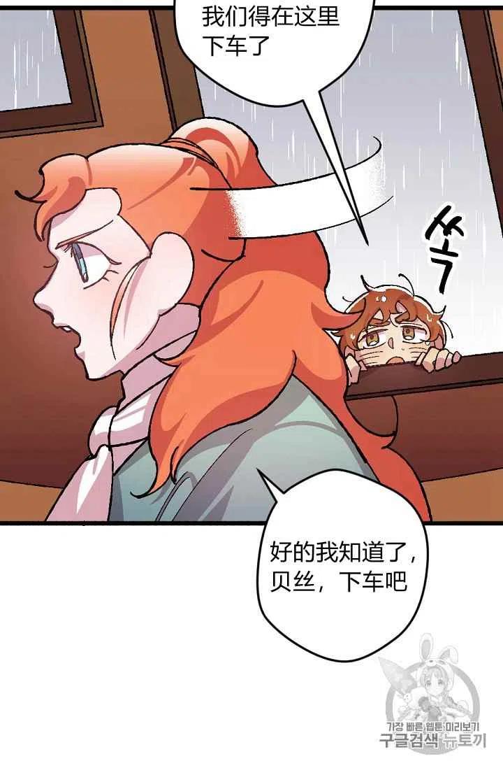 第27话29