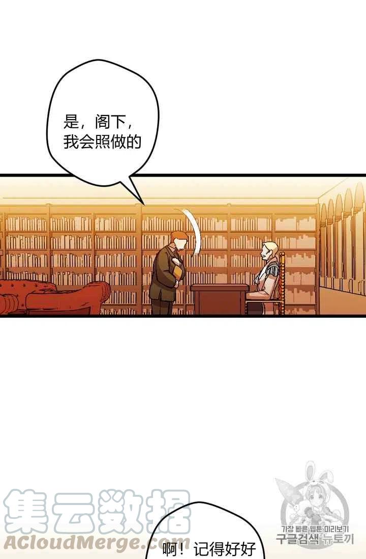 第27话3