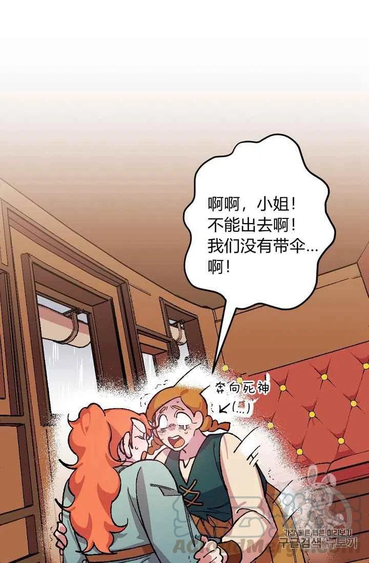 第27话30