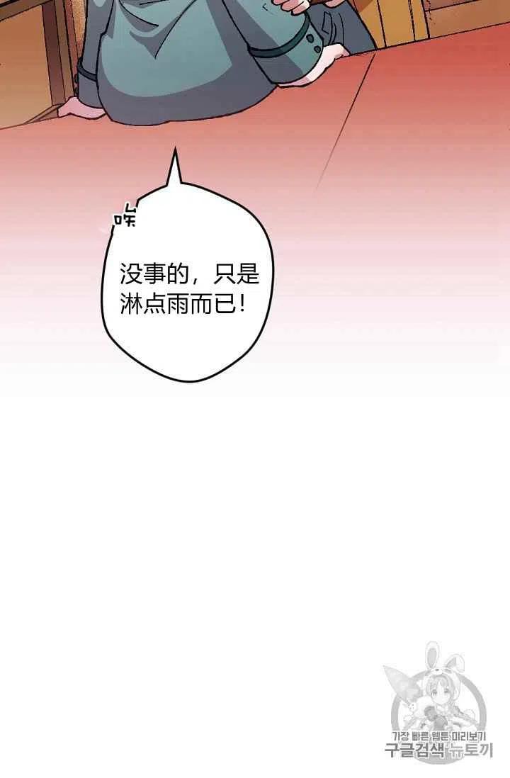 第27话31