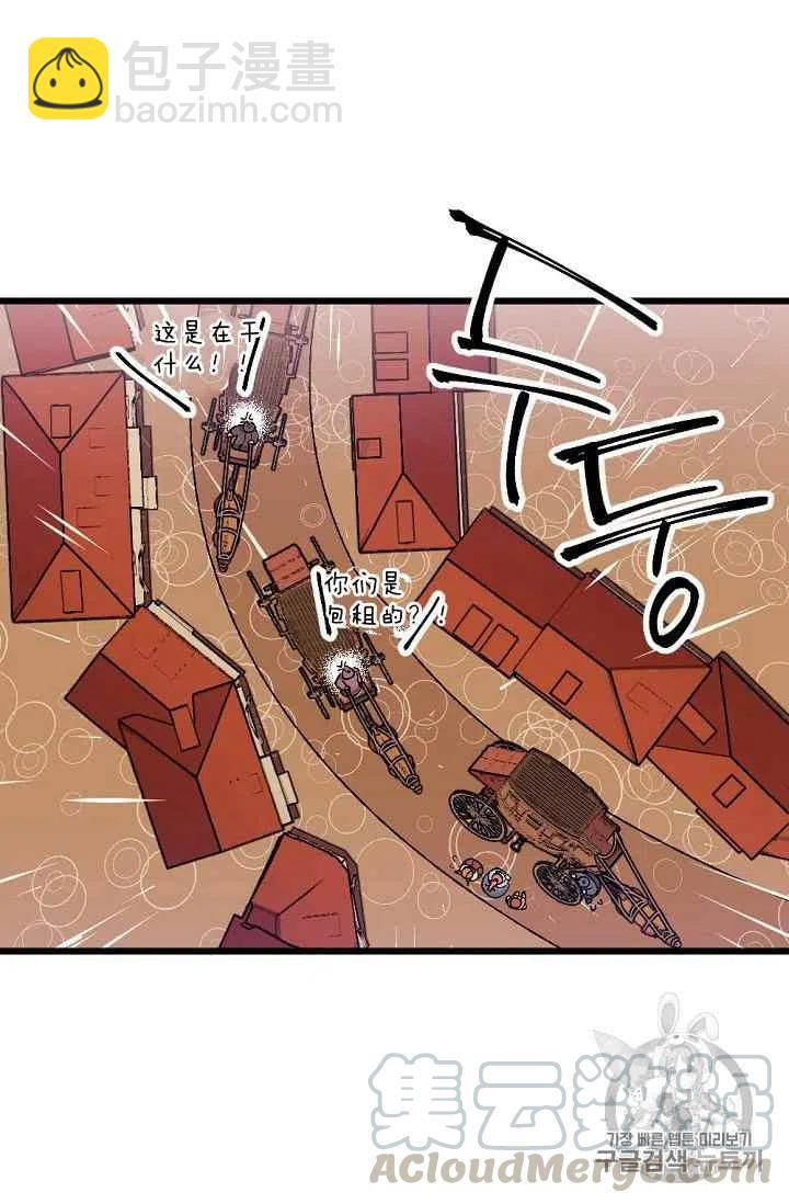 第27话33