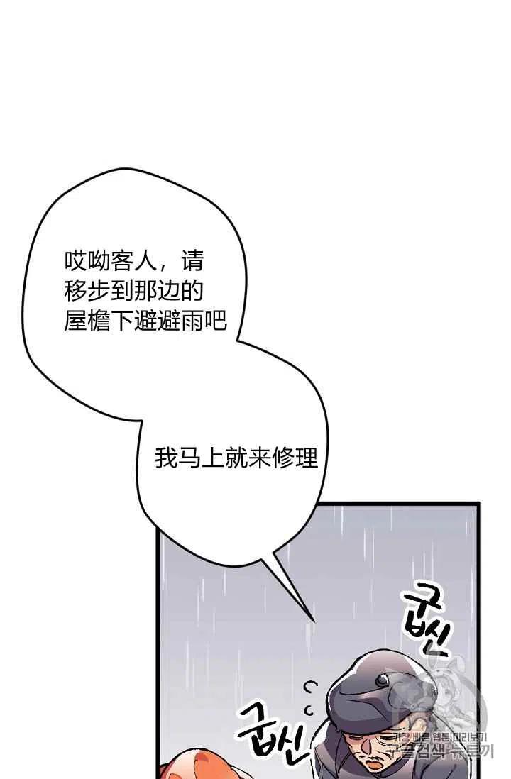 第27话34