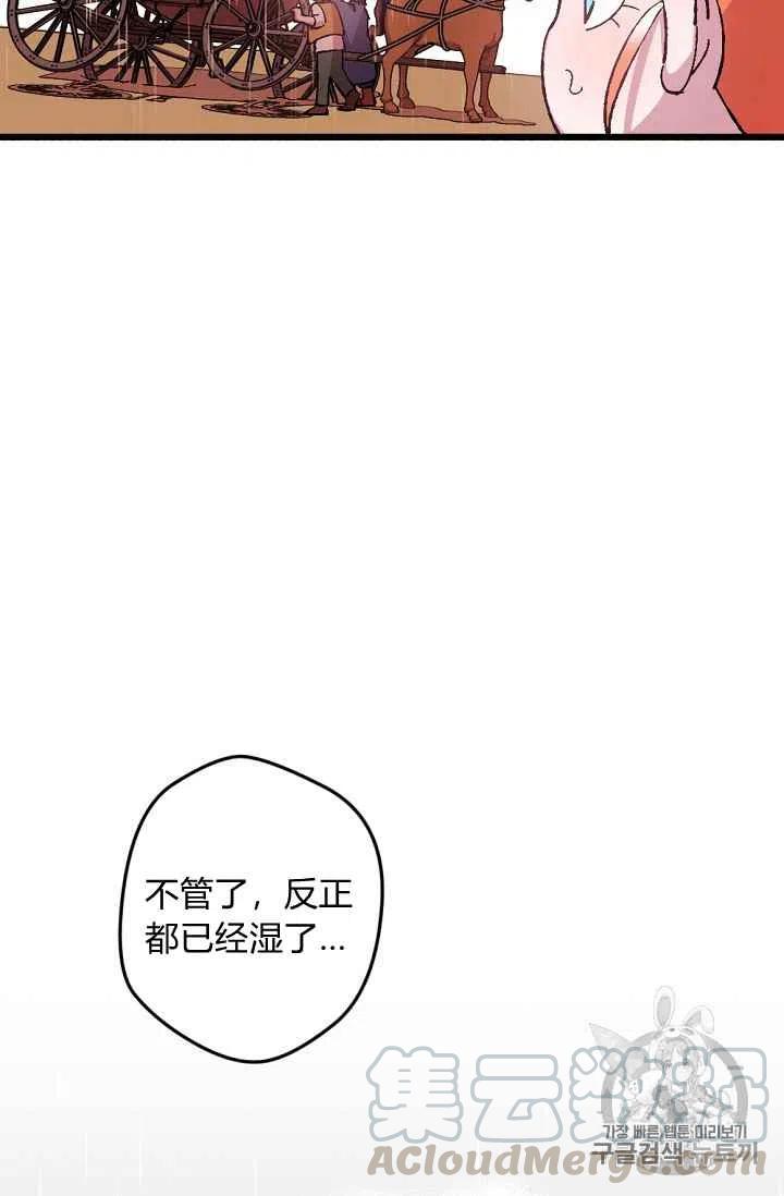第27话36