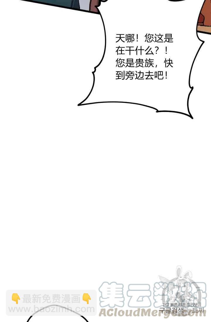 第27话39