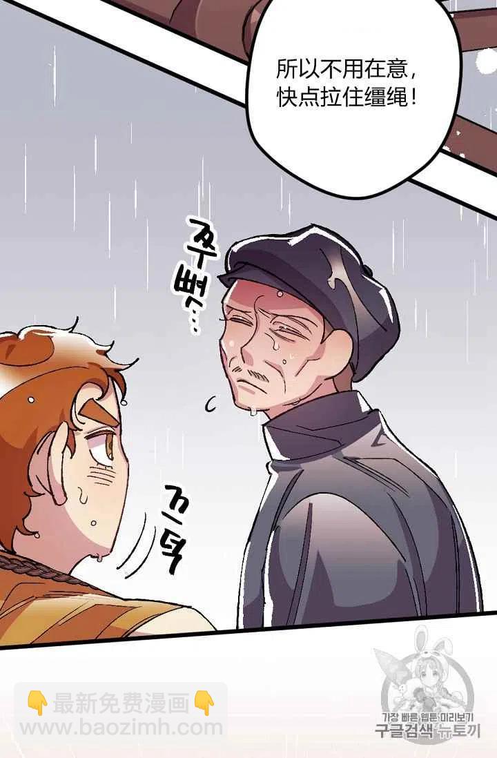 第27话41