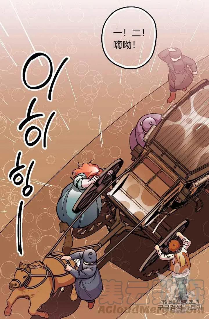 第27话42