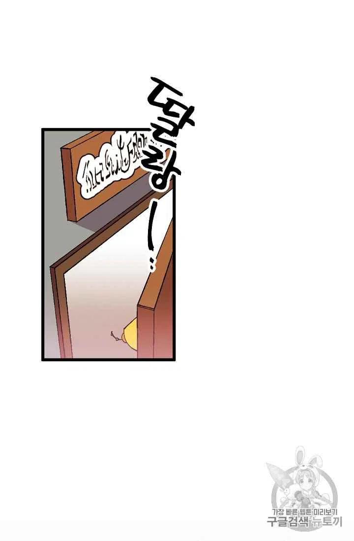 第27话44