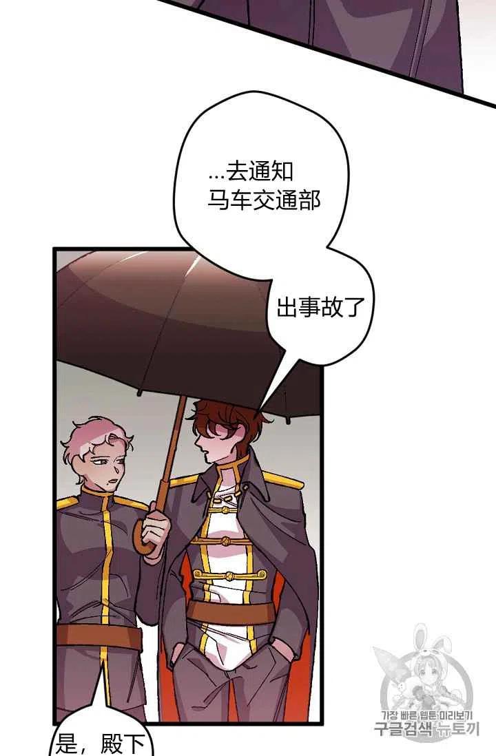 第27话46