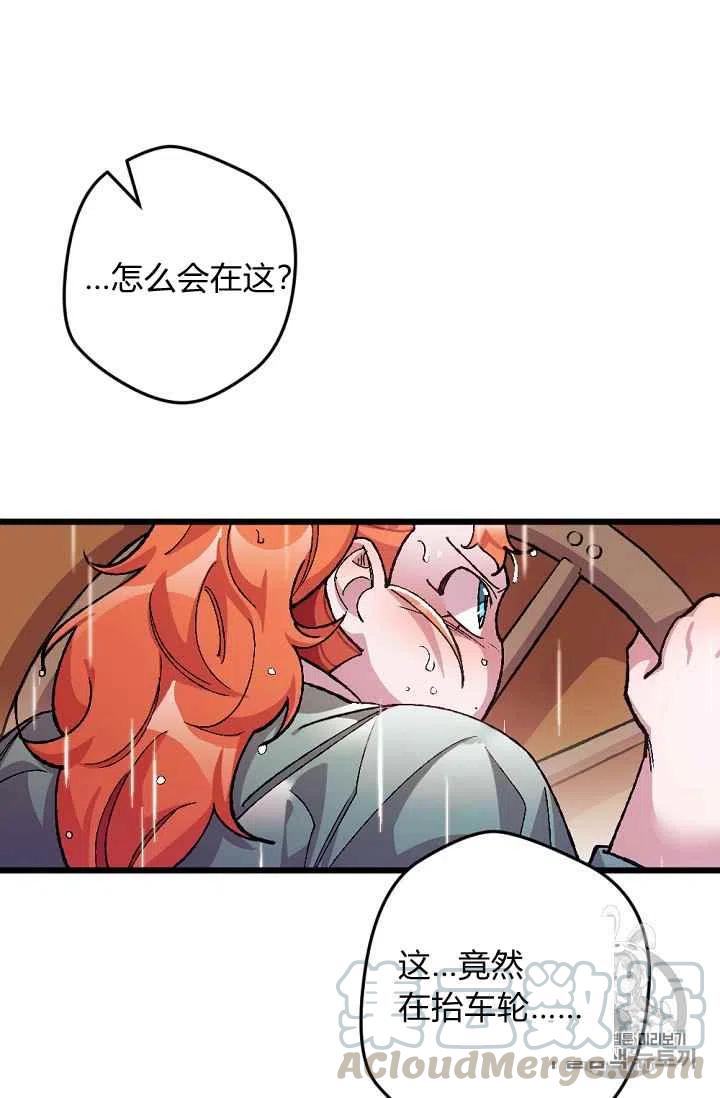 第27话48