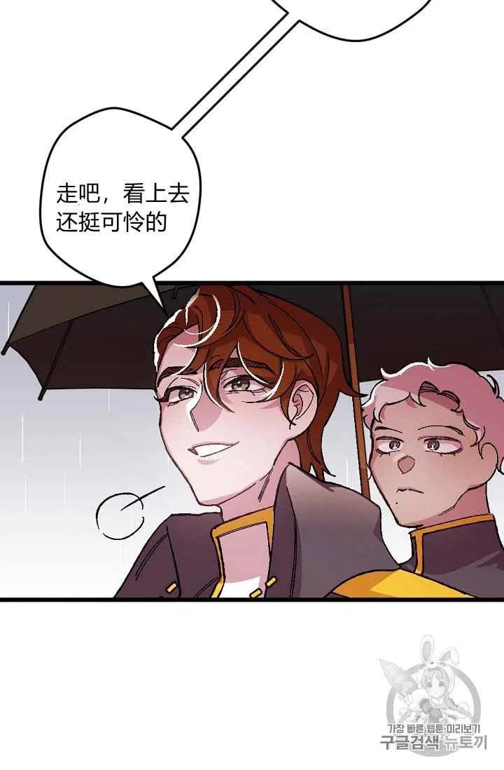 第27话49