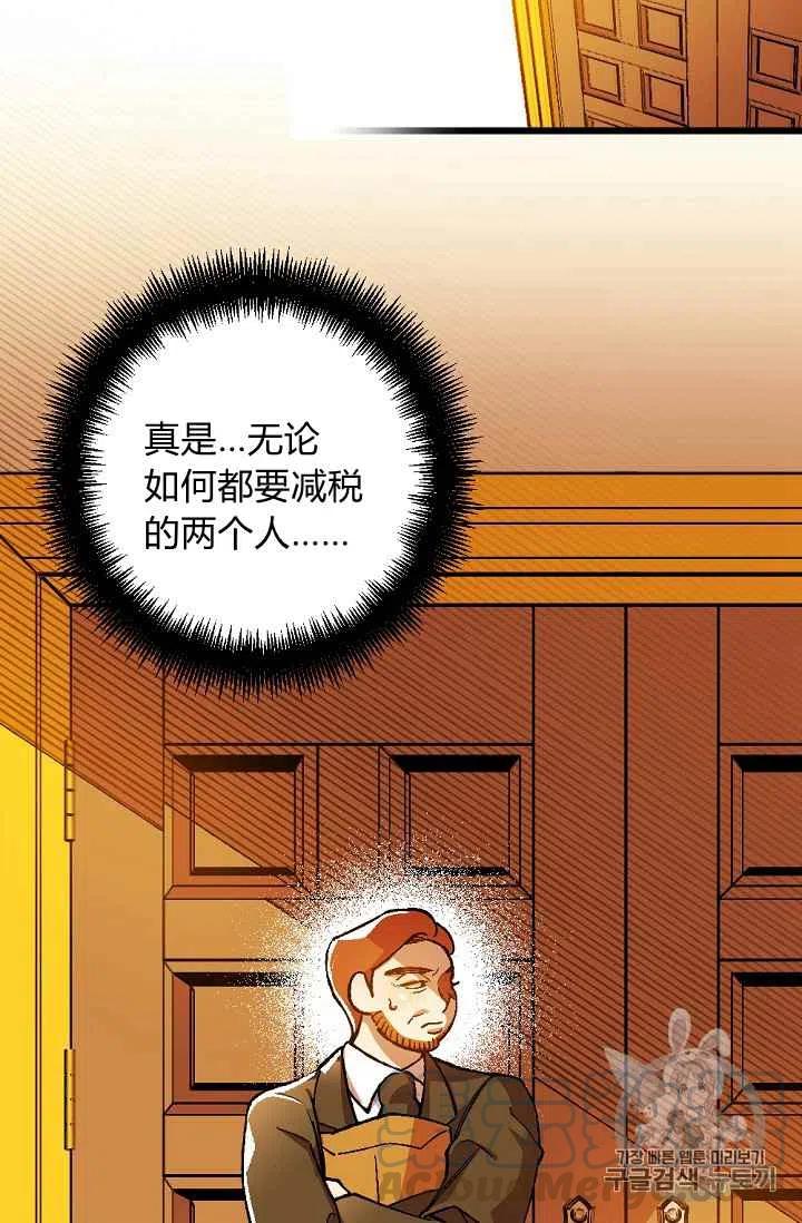 第27话6
