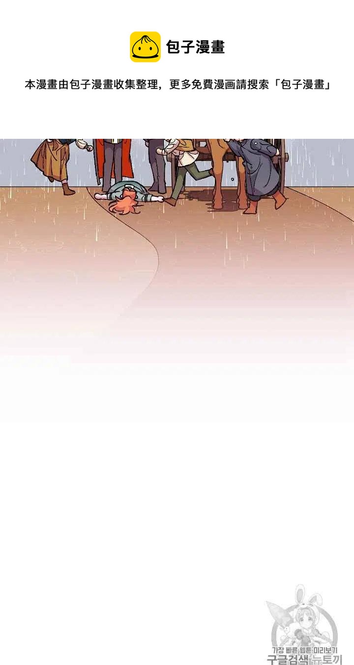 第28话11