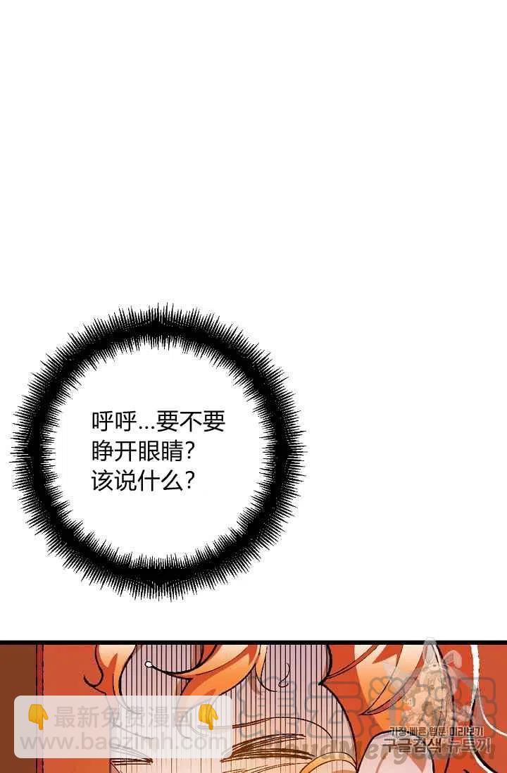 第28话12