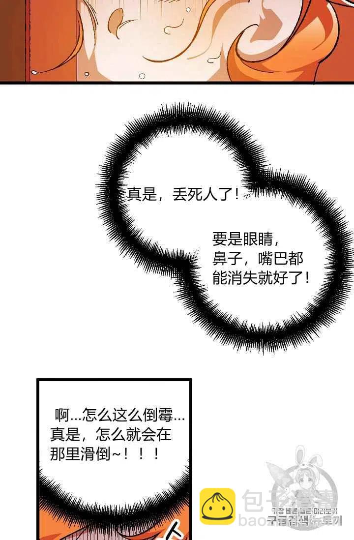 第28话13
