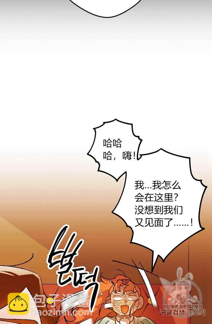 第28话16