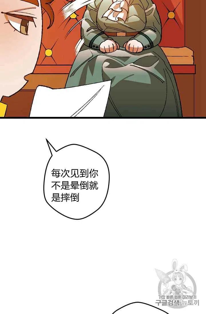 第28话17