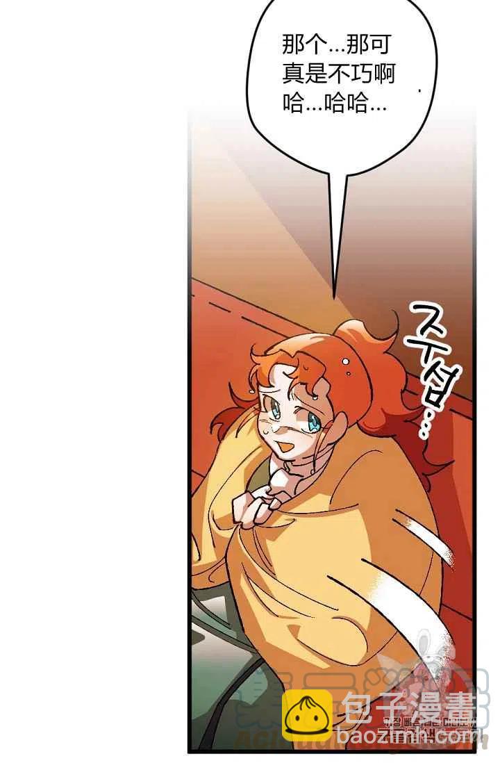 第28话18