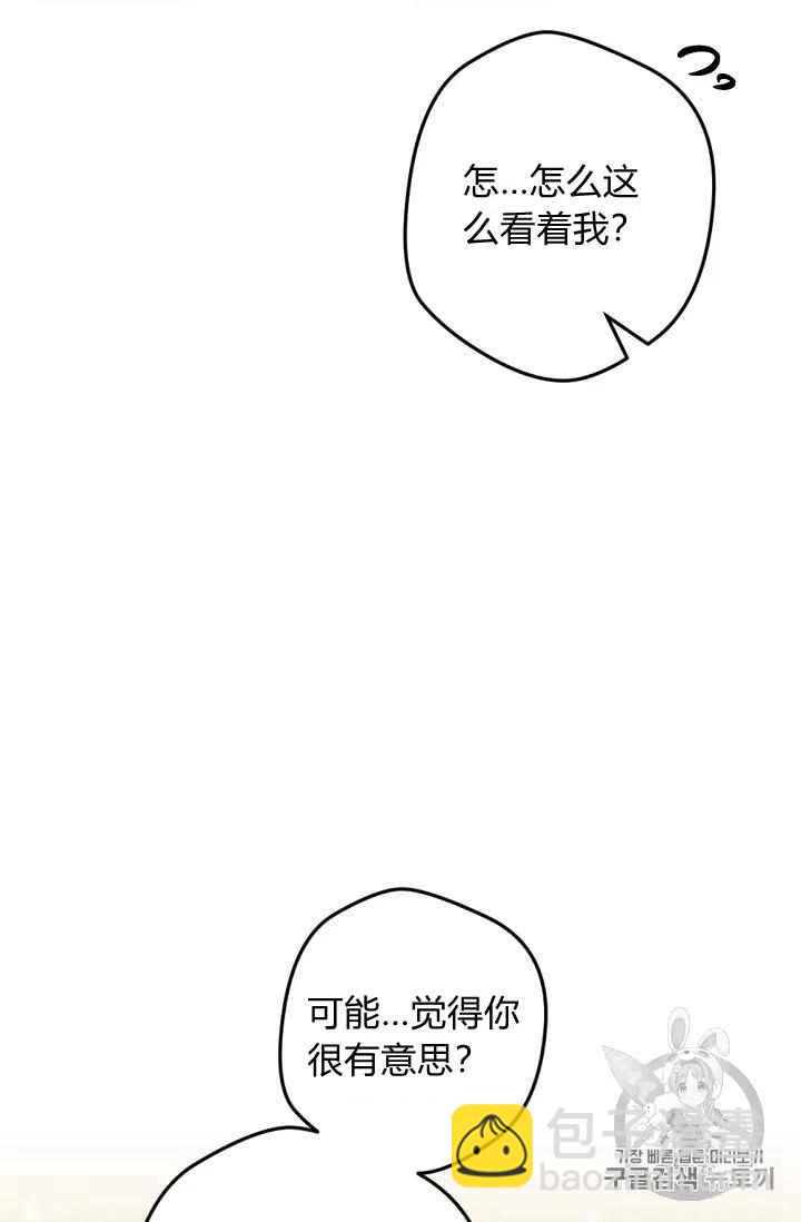 第28话20