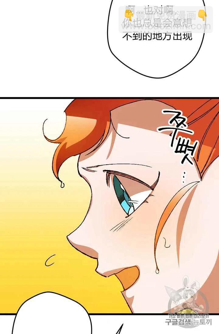 第28话22
