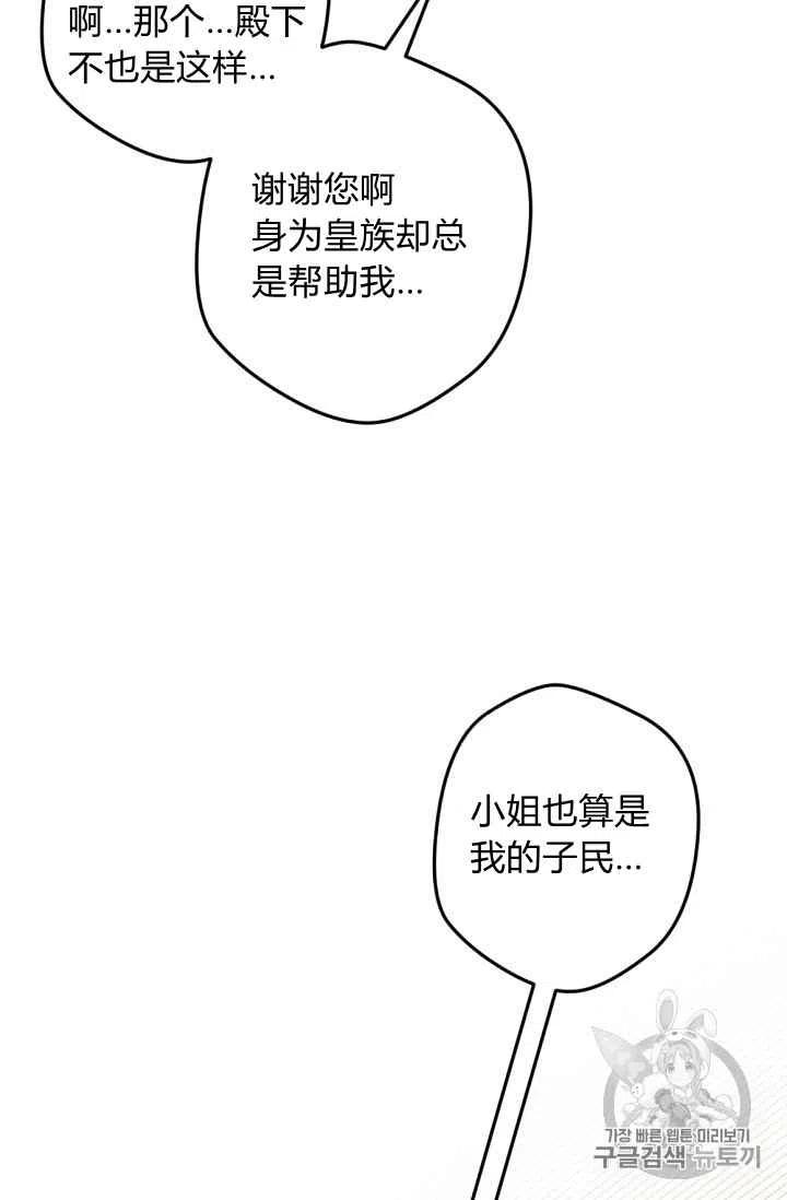 第28话23