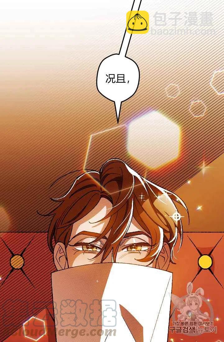第28话24