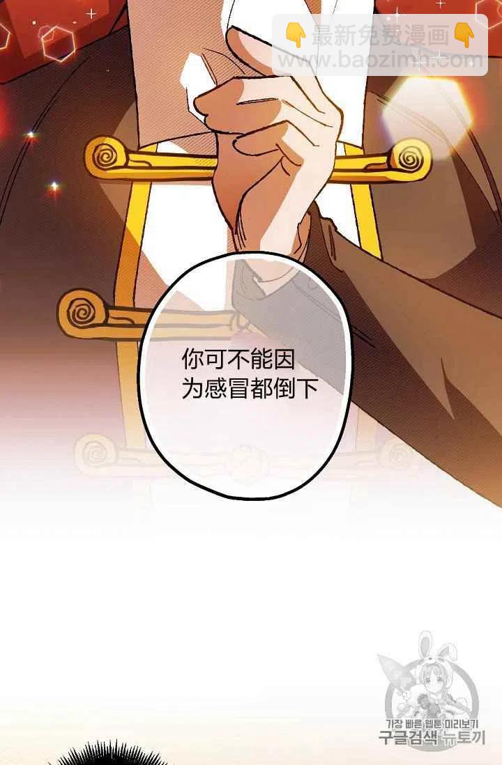 第28话25