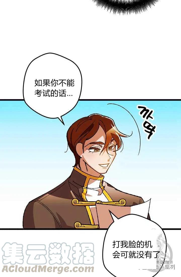 第28话27