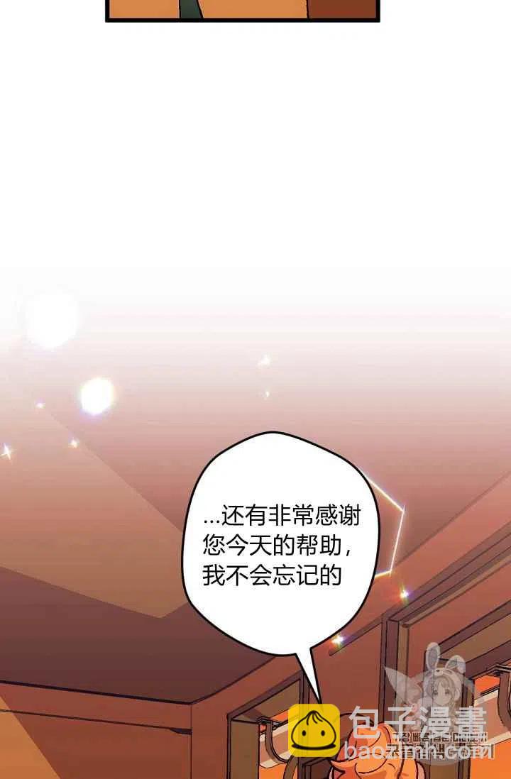 第28话29