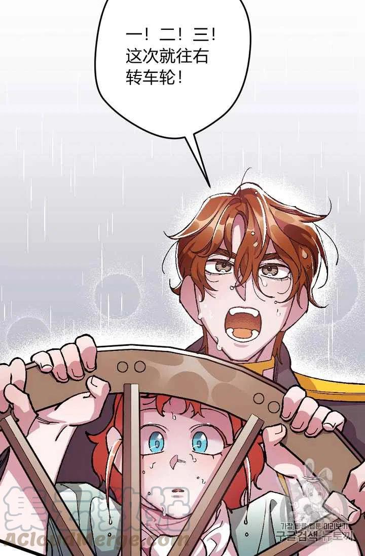 第28话3