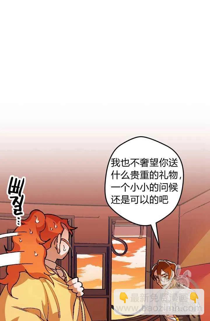 第28话32