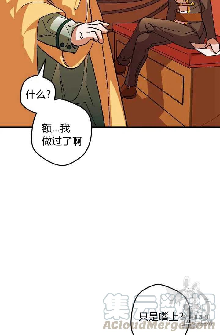 第28话33