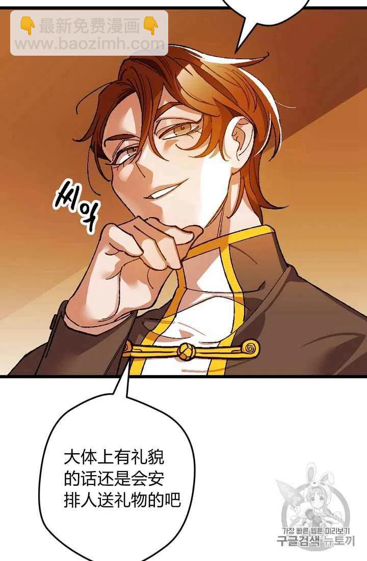 第28话34