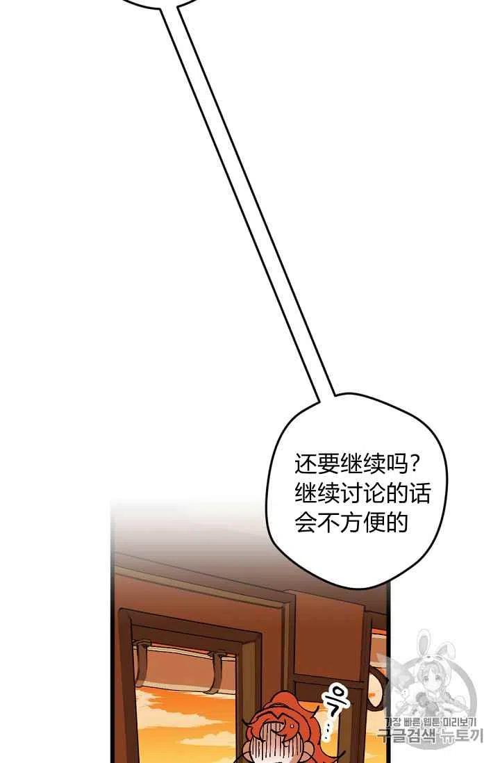 第28话35
