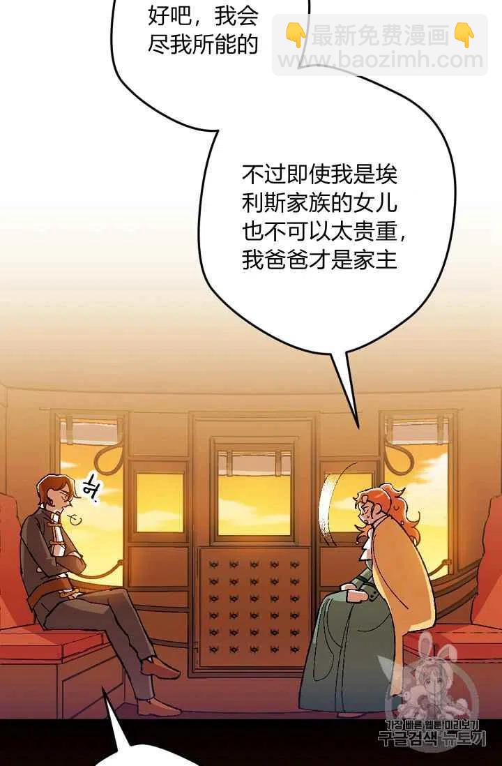 第28话37