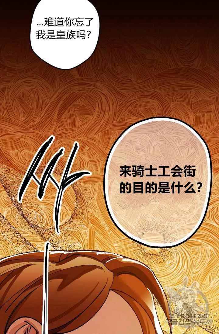 第28话38