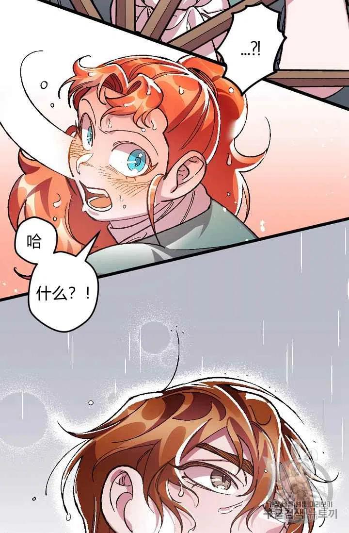第28话4